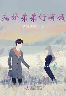 摄政侯爷的宠妻