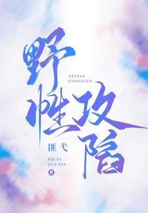 正邪双神