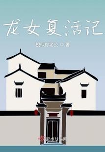 未时雪