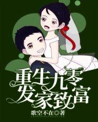 闪婚甜宠：墨少，别过来！