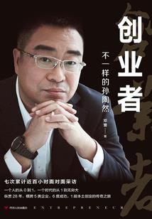 透明夏之恋