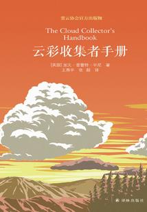 梦的转角遇见你