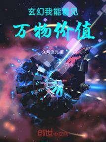 忍蝎