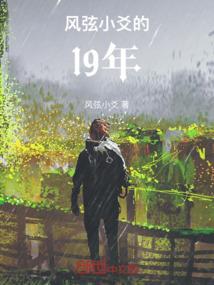 锦世年华