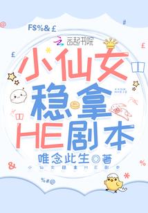 绝世毒医之楠王的穿越妃