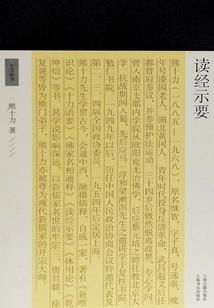 登临仙道
