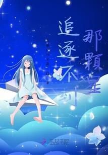 窈窕淑女君子所求
