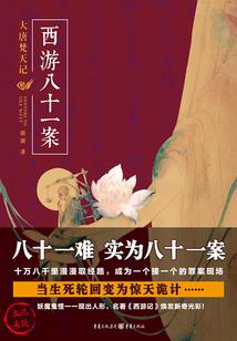 儒之风云