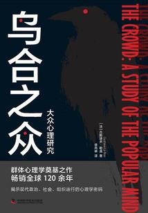 虫修小传