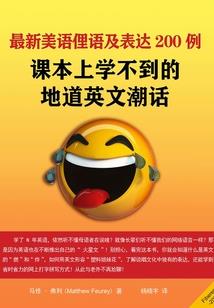 出现龙马