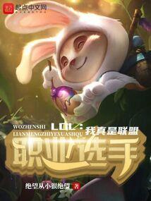 他如倾世月光