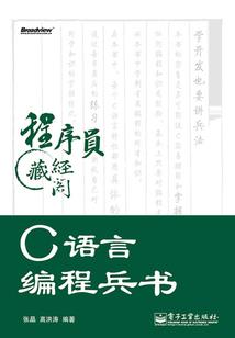 武衍星途