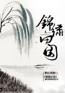 子夜V