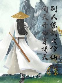 逍遥归：公主，朕只要你！