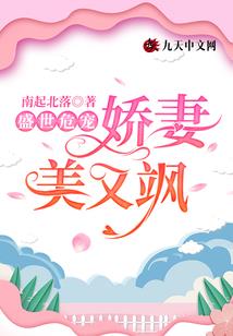楠命