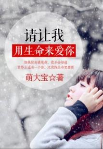 为君生于世