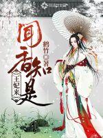 我错了，你能原谅我吗