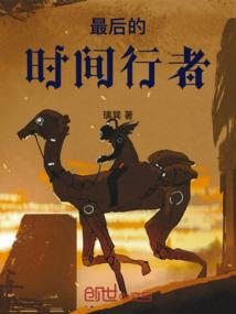重生之地精崛起
