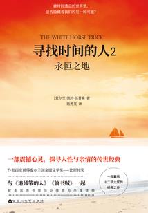 冰寒女