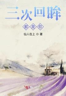 重生之我为武神