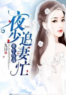 带着成都回三国