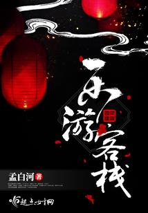 转角的咖啡店