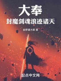 火影之御坂大家族