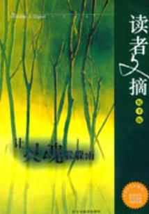 天命——听风