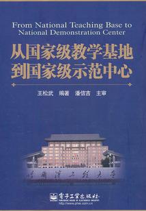 凡天至尊
