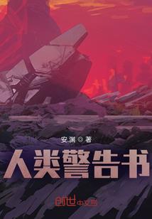 骷髅之魂力