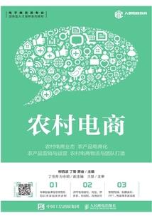 龙渊江湖录