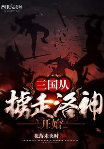 顾总裁请多指教
