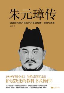 劫链