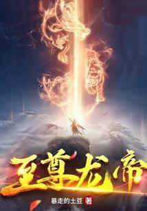 时光从霍格沃兹开始转动