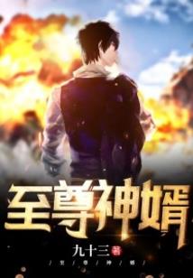 让青春挥洒殆尽