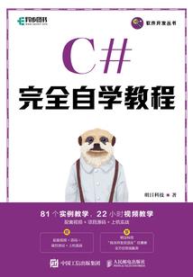 言术士之萨满