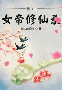 王爷，我家王妃又跑了
