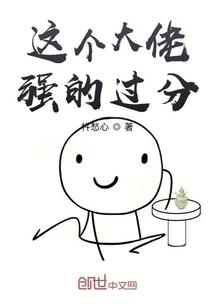 八大校草欢乐歌