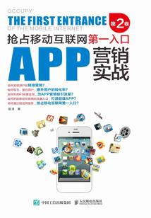 先行者之崛起