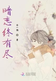 腹黑皇帝杀手后