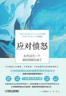 旧约龙之信条