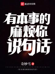 梦回中山