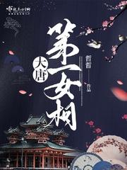 圣甲煞王