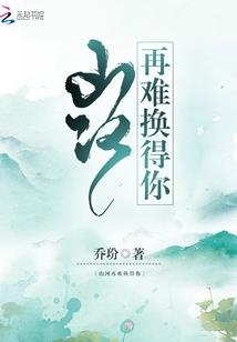 碰个手机穿越王者
