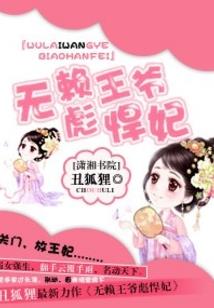 灵龙太古血