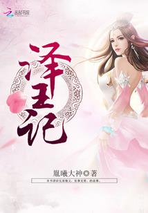 滴血龙魂