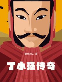 神针疗法