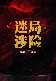 全球神祇：巨龙降临