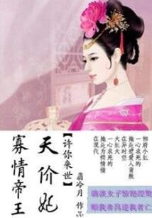 苍穹悍刀