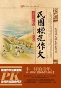 吾妻是魔王大人